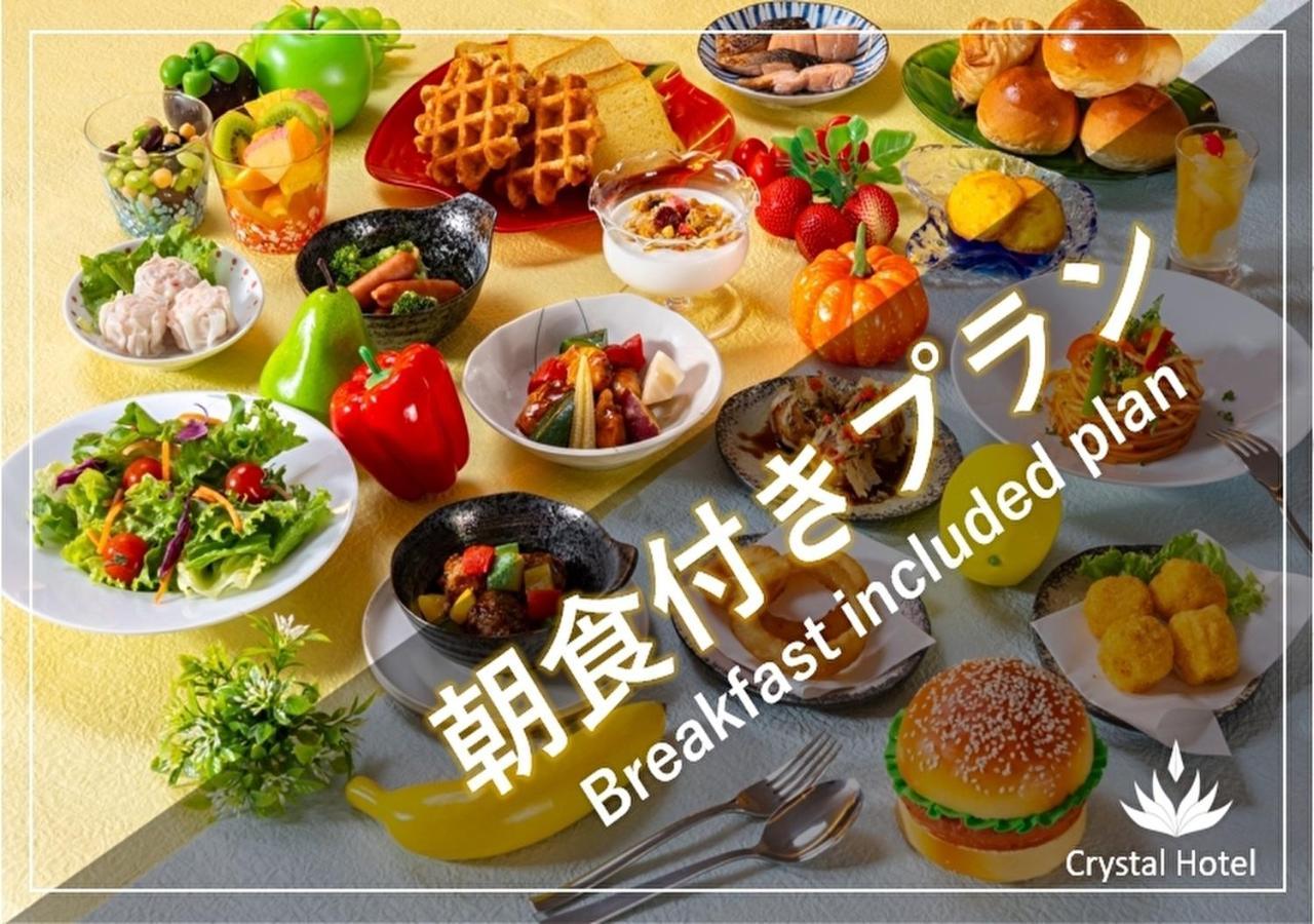 Shinsaibashi-Higashi Crystal Hotel Osaka Zewnętrze zdjęcie
